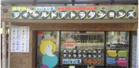 国分寺校