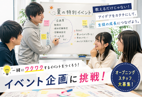 日暮里校