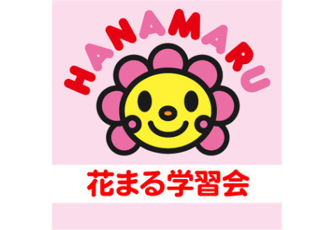 花まる学習会　狛江みずほ幼稚園教室