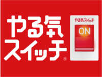 スクールIE 祖父江校