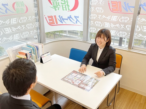 スクールIE 石岡校