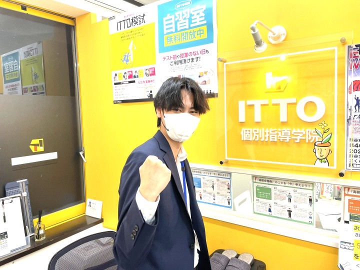 ITTO個別指導学院　埼玉羽生南校