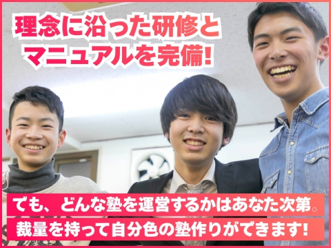 JR尼崎教室