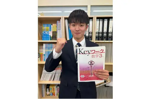 個別指導塾スタンダード 赤間教室