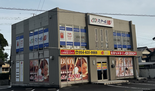 スクールIE　青島校