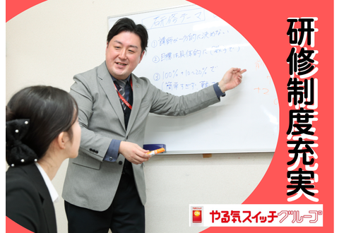 スクールIE 藤井寺校