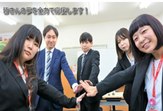 スクールIE 郡山大槻校