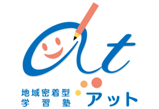 地域密着型学習塾アット 個別進学教室
