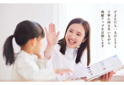 ESアカデミー 那珂湊校