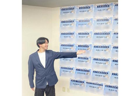ESアカデミー 那珂湊校