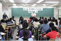 希学園 三田教室札の辻スクエア