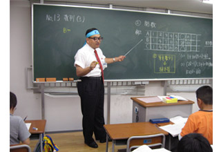 希学園 三田教室札の辻スクエア