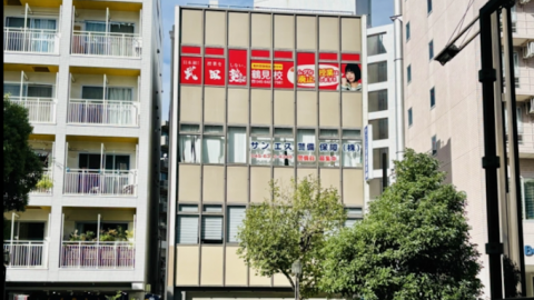 武田塾　鶴見校