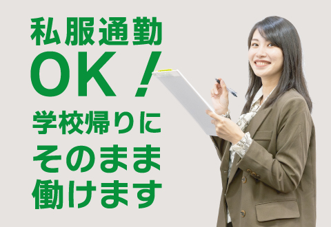 ベスト個別 矢吹駅前教室