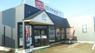 スクールIE　見附校