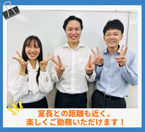 学習塾ドリーム・チーム 荒牧ゼミナール