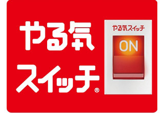 スクールIE 木場道徳校