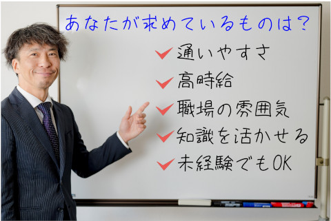 ナビ個別指導学院 御器所校　個別指導
