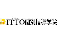 ITTO個別指導学院