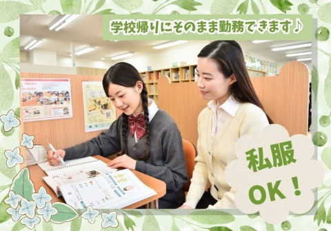 ゴールフリー 西賀茂教室