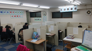 寺子屋楠 本校