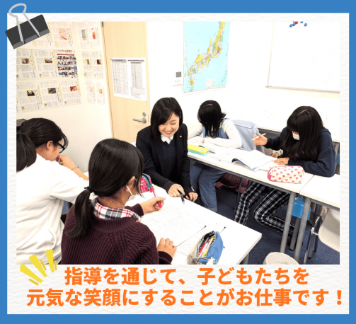 学習塾ドリーム・チーム 伊丹北ゼミナール