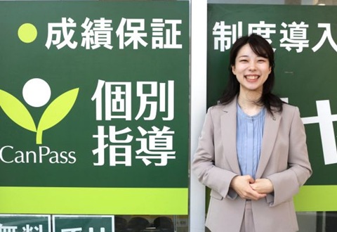 北越谷校