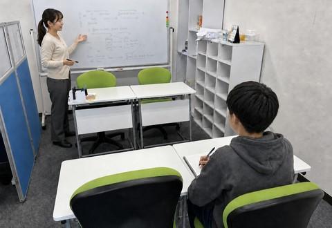 英語塾グッディ 大泉学園校