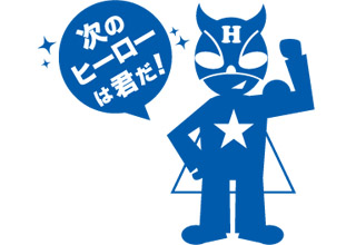 個別指導学院ヒーローズ 一社駅前校