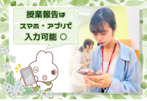 ゴールフリー 逆瀬川教室