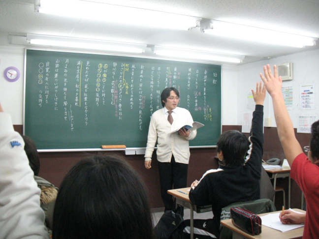 敬倫塾 株式会社 敬倫塾本校