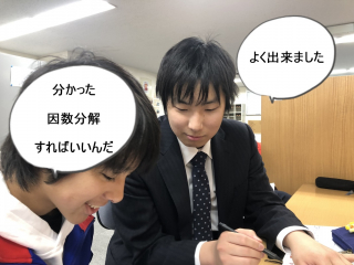 スクールIE　 新蒲田校