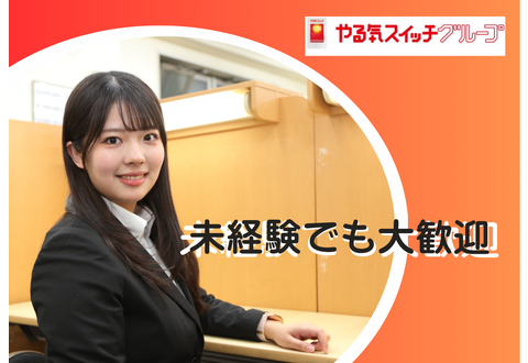 スクールIE 花崎校