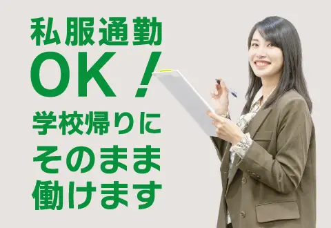 ベスト個別 西大寺教室
