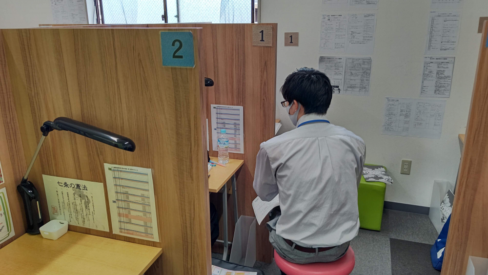 ITTO個別指導学院 高崎箕郷校