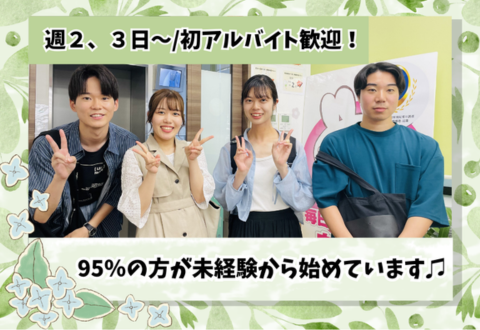ゴールフリー 枚方教室