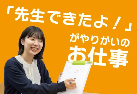 ベスト個別 高崎中居町教室