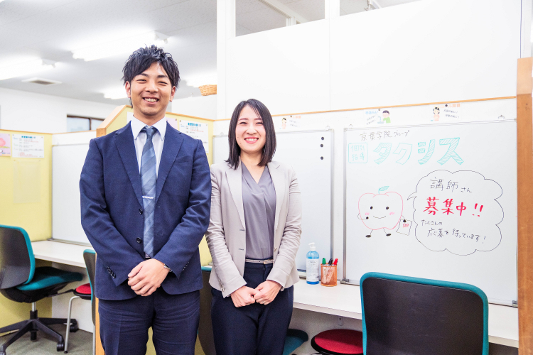 京葉学院 タクシス木更津教室