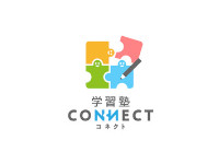 学習塾CONNECT