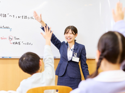 栄光ゼミナール 国領校