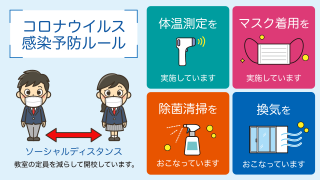 対話式進学塾　１対１　ネッツ 長嶺校