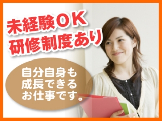 個別指導 星乃塾 有松校