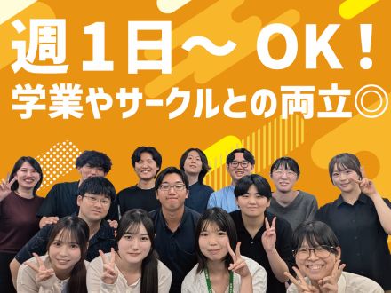ベスト個別 小牛田教室
