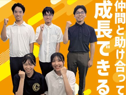 ベスト個別 連島教室