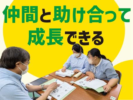 ベスト個別 平柳教室