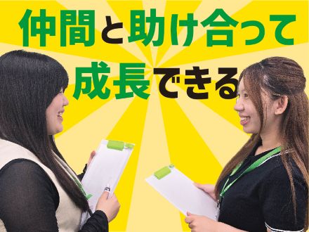 ベスト個別 伊勢崎北教室
