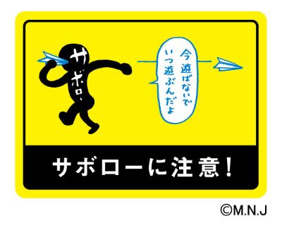 明光義塾 富士グループ 富士北教室