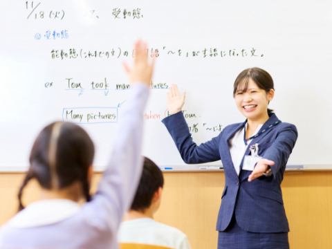 栄光ゼミナール E-style 大泉学園校 Produced by 栄光ゼミナール