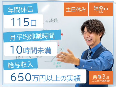 個別指導のGrowing 大津校