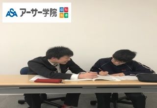アーサー学院 上田中央校
